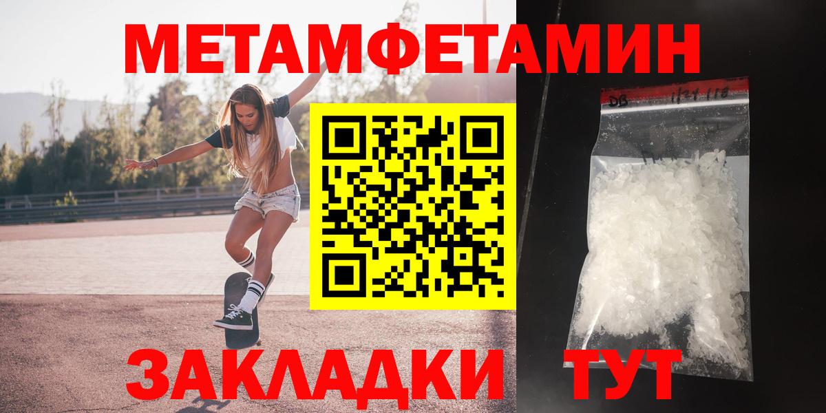 АМФЕТАМИН Розовый Богданович