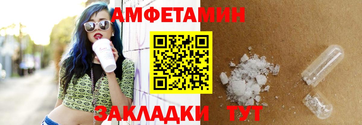 АМФ VHQ  Вход с VPN  Богданович 