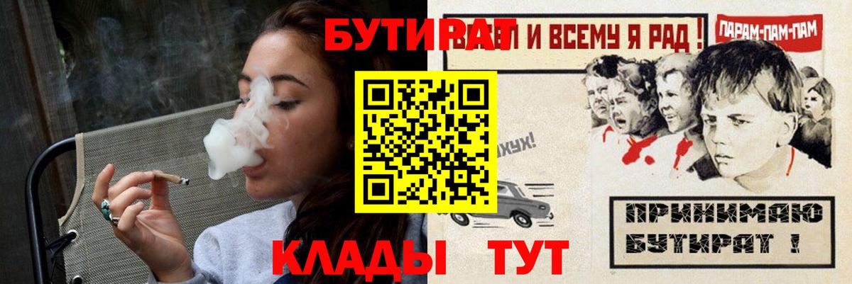 Богданович  БУТИРАТ оксана  БУТИРАТ  Вход с VPN 