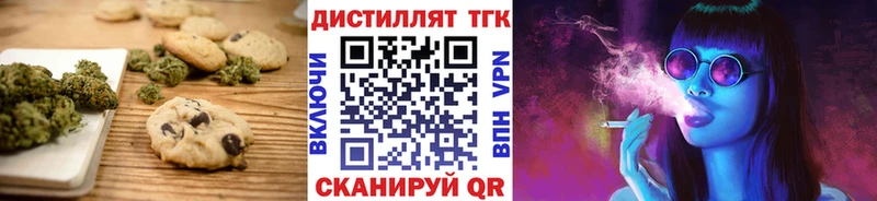 Canna-Cookies конопля цена Богданович