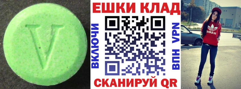 ЭКСТАЗИ ешки Богданович