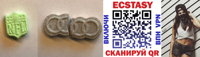 Экстази 250 мг  Богданович 