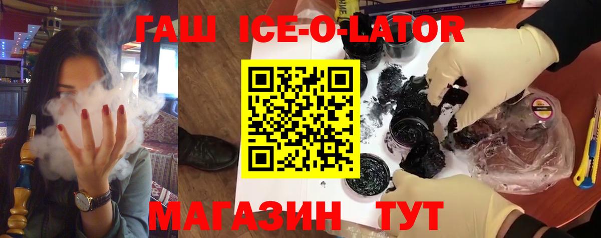 Гашиш VHQ Богданович