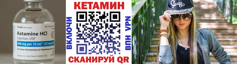 Кетамин ketamine  гидра ссылки  Богданович 