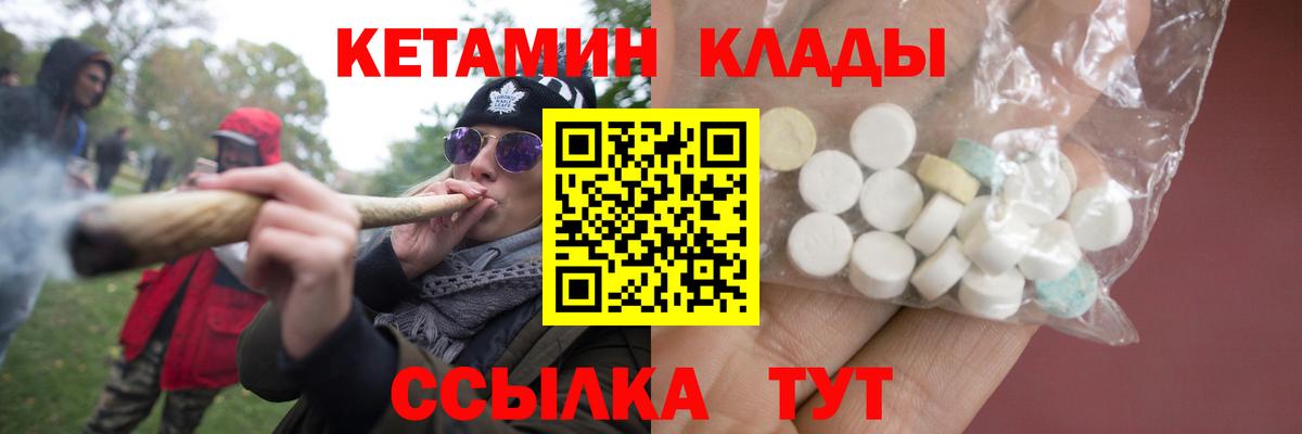 Кетамин ketamine Богданович