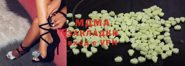 меф Абинск