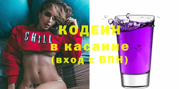 меф Абинск