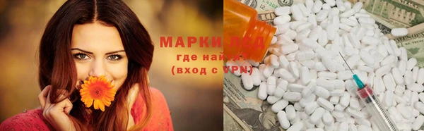MDMA Premium VHQ Алзамай