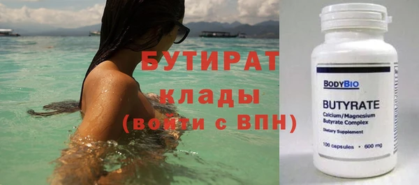 прущий лед Абаза