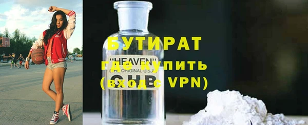 ALPHA PVP Абдулино