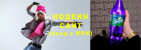 прущий лед Абаза