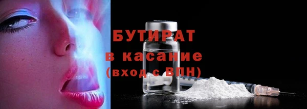 ALPHA PVP Абдулино