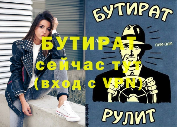 прущий лед Абаза