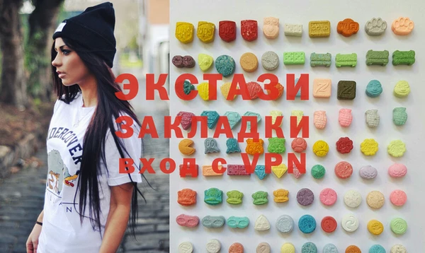MDMA Premium VHQ Алзамай