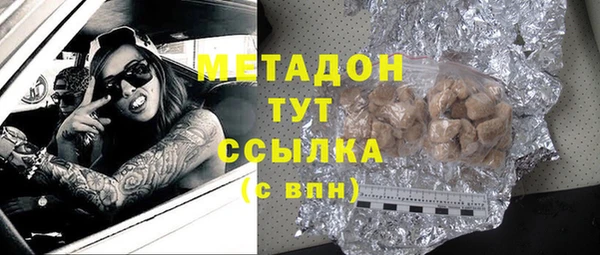 ALPHA PVP Абдулино