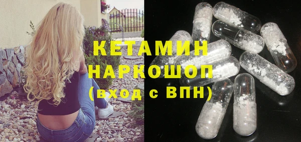 прущий лед Абаза
