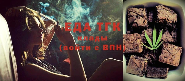 меф Абинск