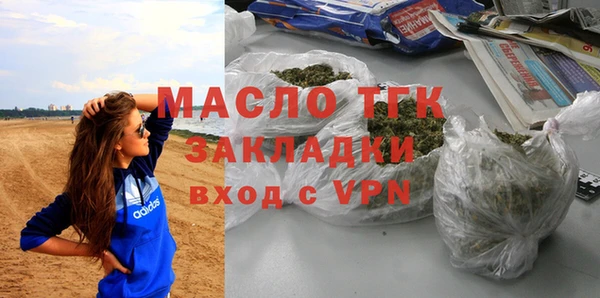 ALPHA PVP Абдулино