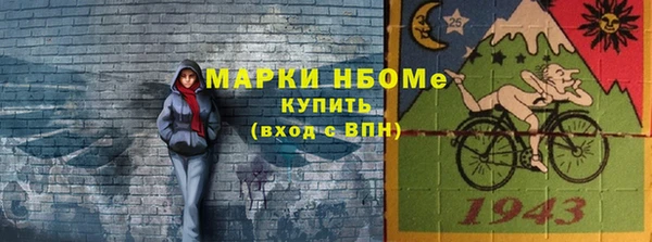 меф Абинск