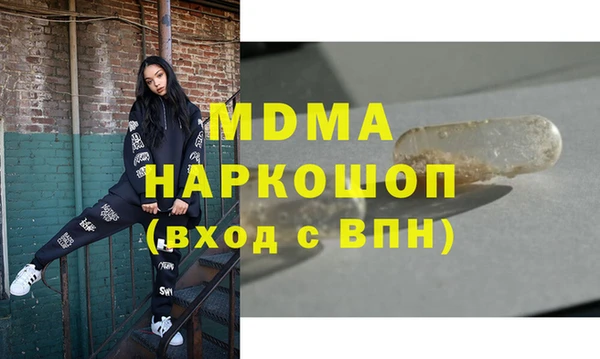 прущий лед Абаза