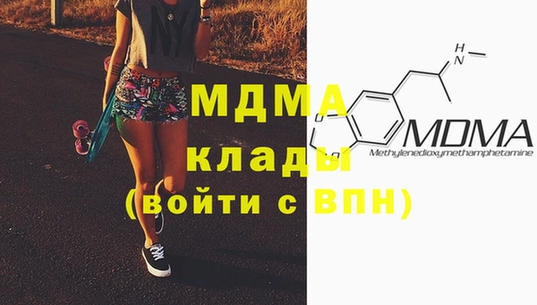 MDMA Premium VHQ Алзамай