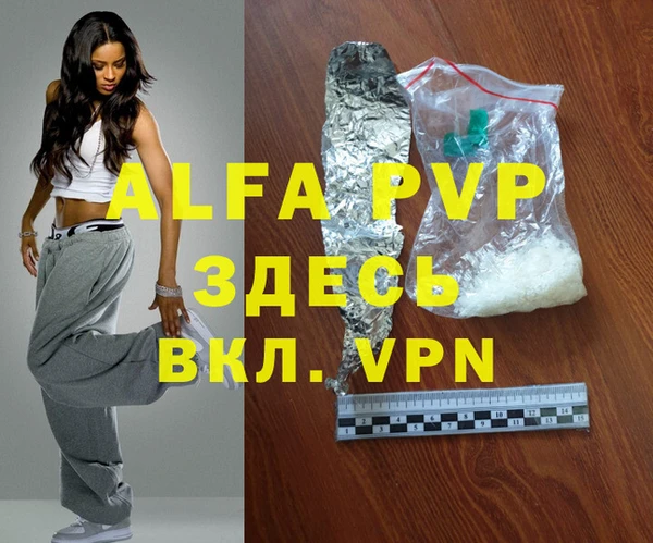 меф Абинск