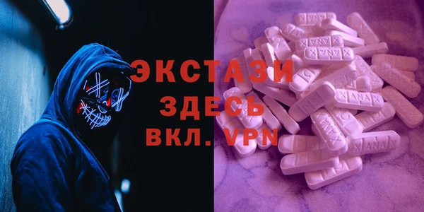 прущий лед Абаза
