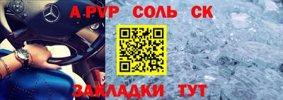 mix Вышний Волочёк