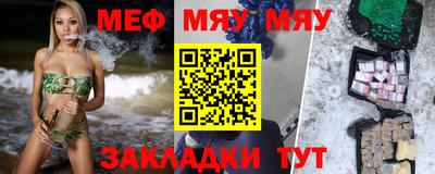 экстази Вязьма