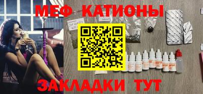 экстази Вязьма