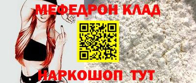 mix Вышний Волочёк