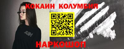 экстази Вязьма