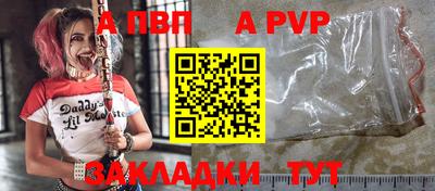 mix Вышний Волочёк