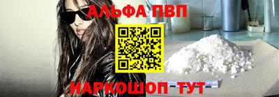COCAINE Гуково