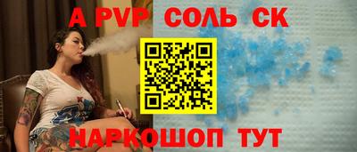 шишки Гулькевичи