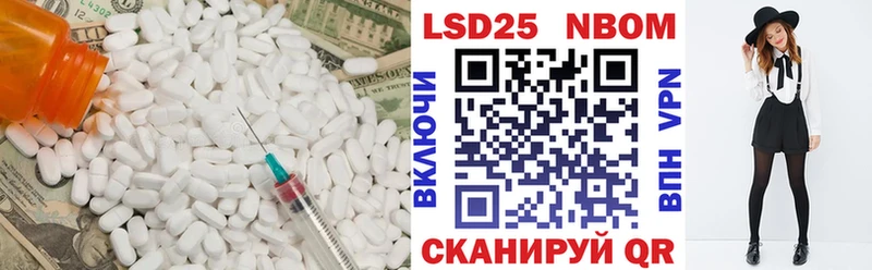 LSD-25 экстази ecstasy hydra рабочий сайт Богданович