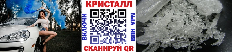 МЕТАМФЕТАМИН кристалл наркота Богданович