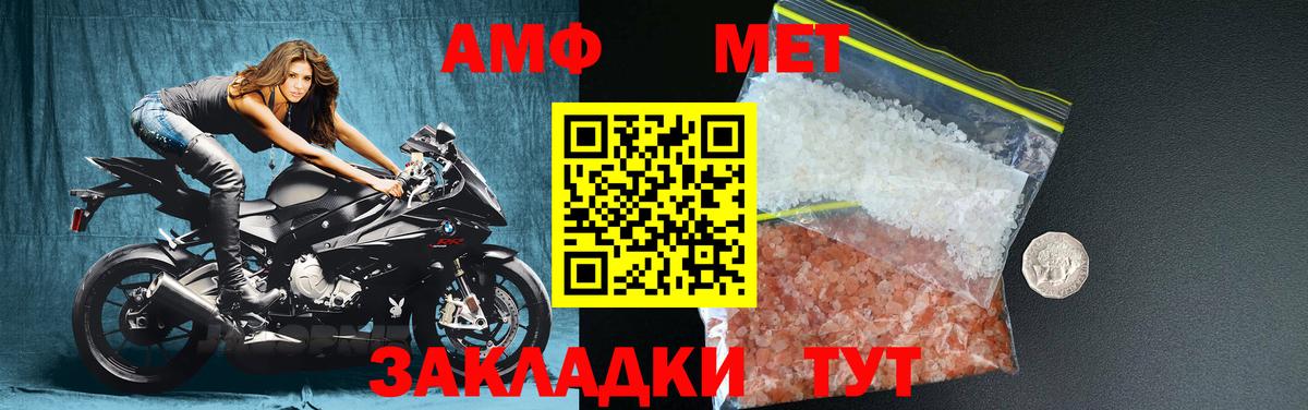 Богданович  Первитин Methamphetamine  Вход с VPN 