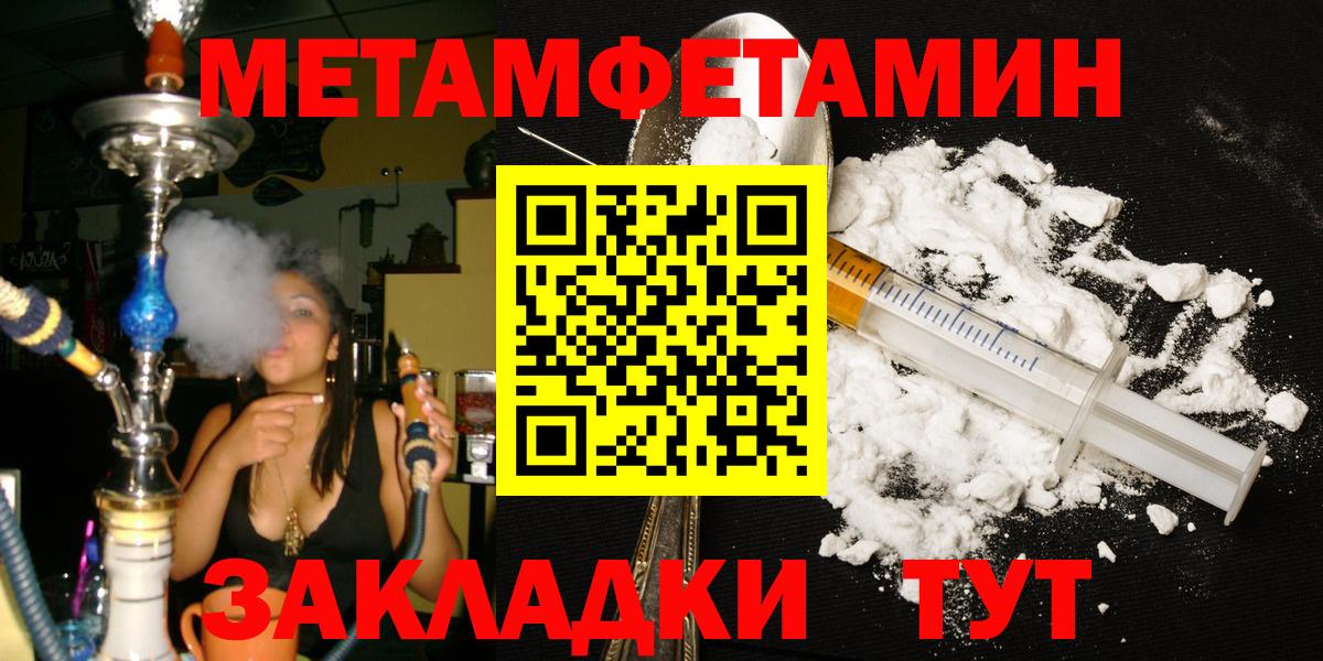 Метамфетамин мет Богданович
