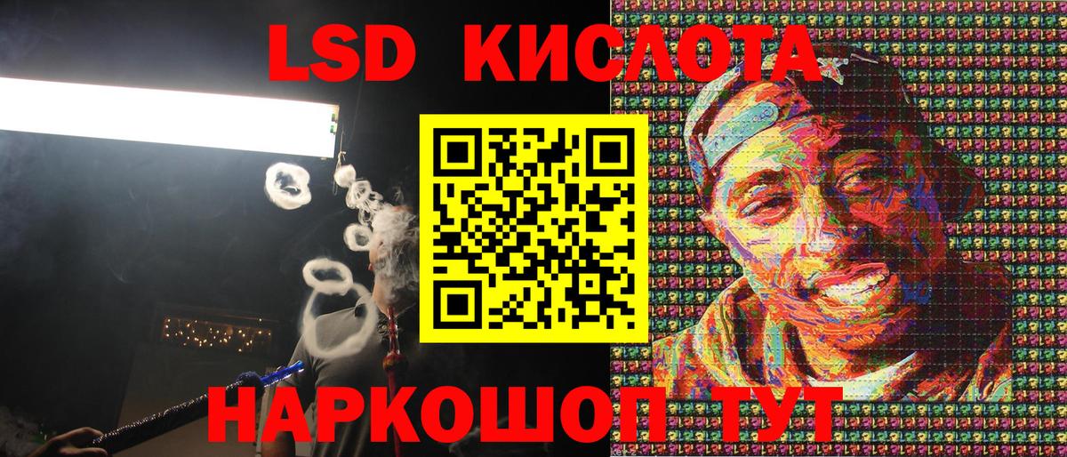 Богданович  Марки NBOMe 1500мкг  Вход с VPN  Марки NBOMe 1500мкг 