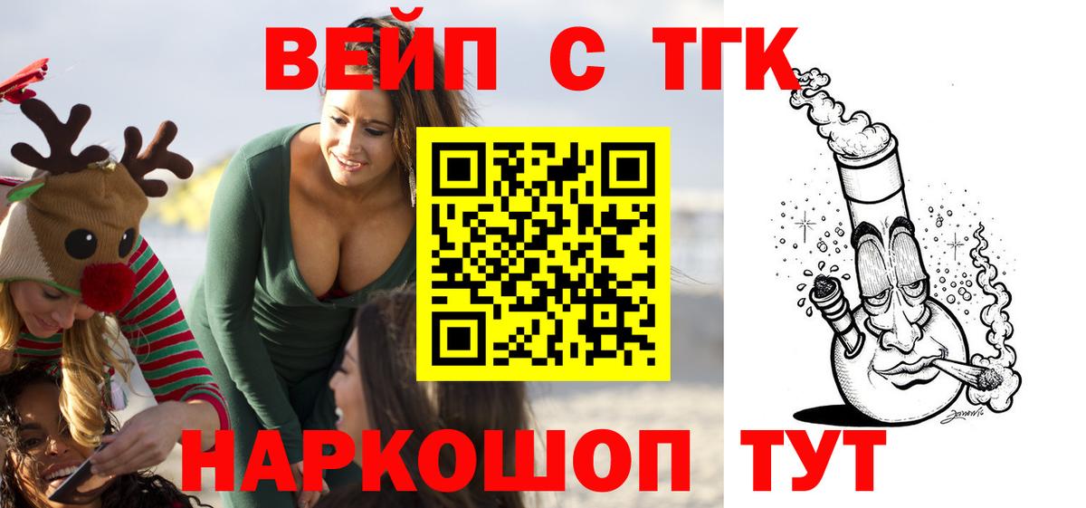 Богданович  купить наркотики цена  Вход с VPN  Дистиллят ТГК Wax 